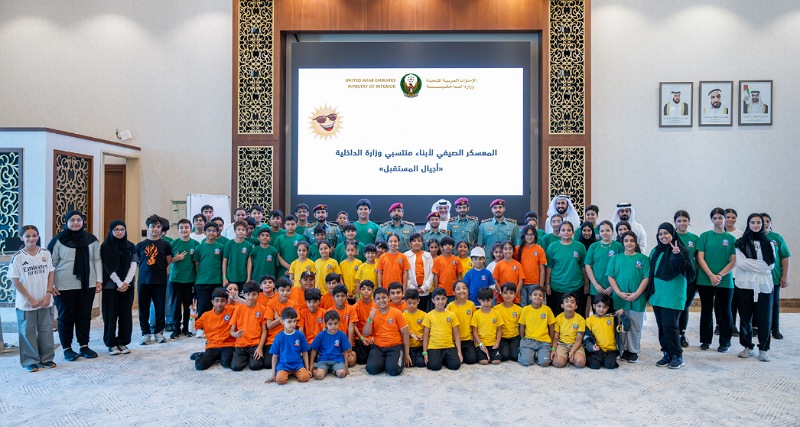MOI organizes the "Future Generations" summer camp for staff's children